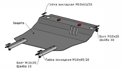 LANOS {CHANCE 1.3 2009-} ЗАЩИТА ПОДДОНА ДВИГАТЕЛЯ , С КРЕПЛЕН , 1.5 , СТАЛЬН