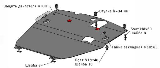 ANTARA {CAPTIVA} ЗАЩИТА ПОДДОНА ДВИГАТЕЛЯ + КПП , С КРЕПЛЕН , 2.2 , 2.4 , 3 , СТАЛЬН