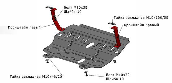 FABIA {ROOMSTER 06-/RAPID 12-/POLO 10-} ЗАЩИТА ПОДДОНА ДВИГАТЕЛЯ + КПП , С КРЕПЛЕН , СТАЛЬН