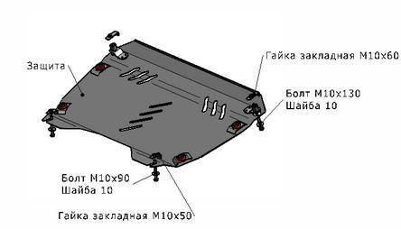 CAMRY {HIGHLANDER 10-/VENZA 13-/ES 12-/RX 08-} ЗАЩИТА ПОДДОНА ДВИГАТЕЛЯ + КПП , С КРЕПЛЕН , 2.0 , 2.5 , 2.7 , 3.5 , СТАЛЬН